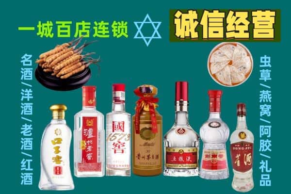 林芝回收五粮液酒瓶