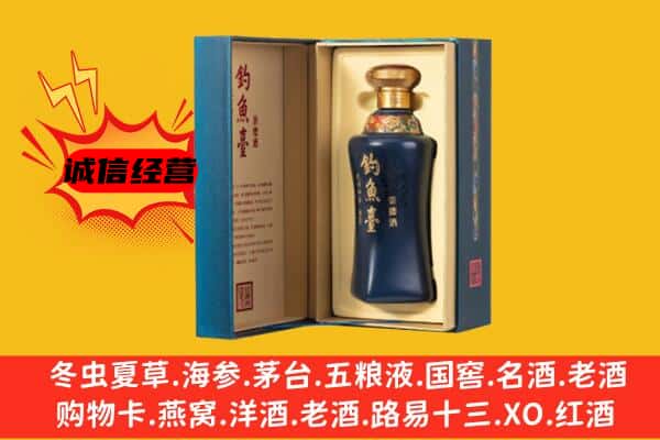 林芝上门回收钓鱼台价格