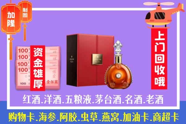 ​林芝回收路易十三是如何定价